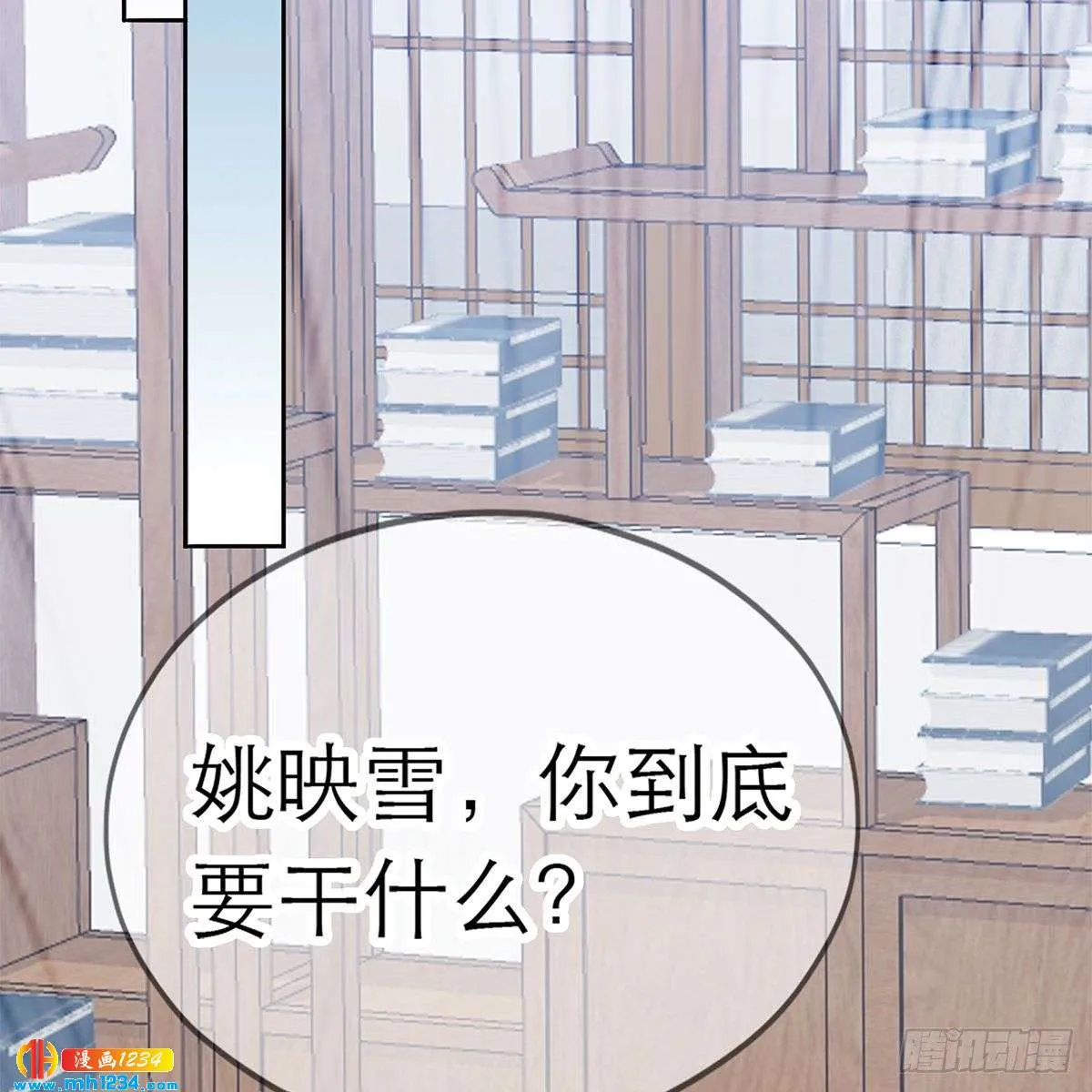 第53页