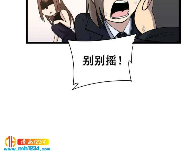 第144页