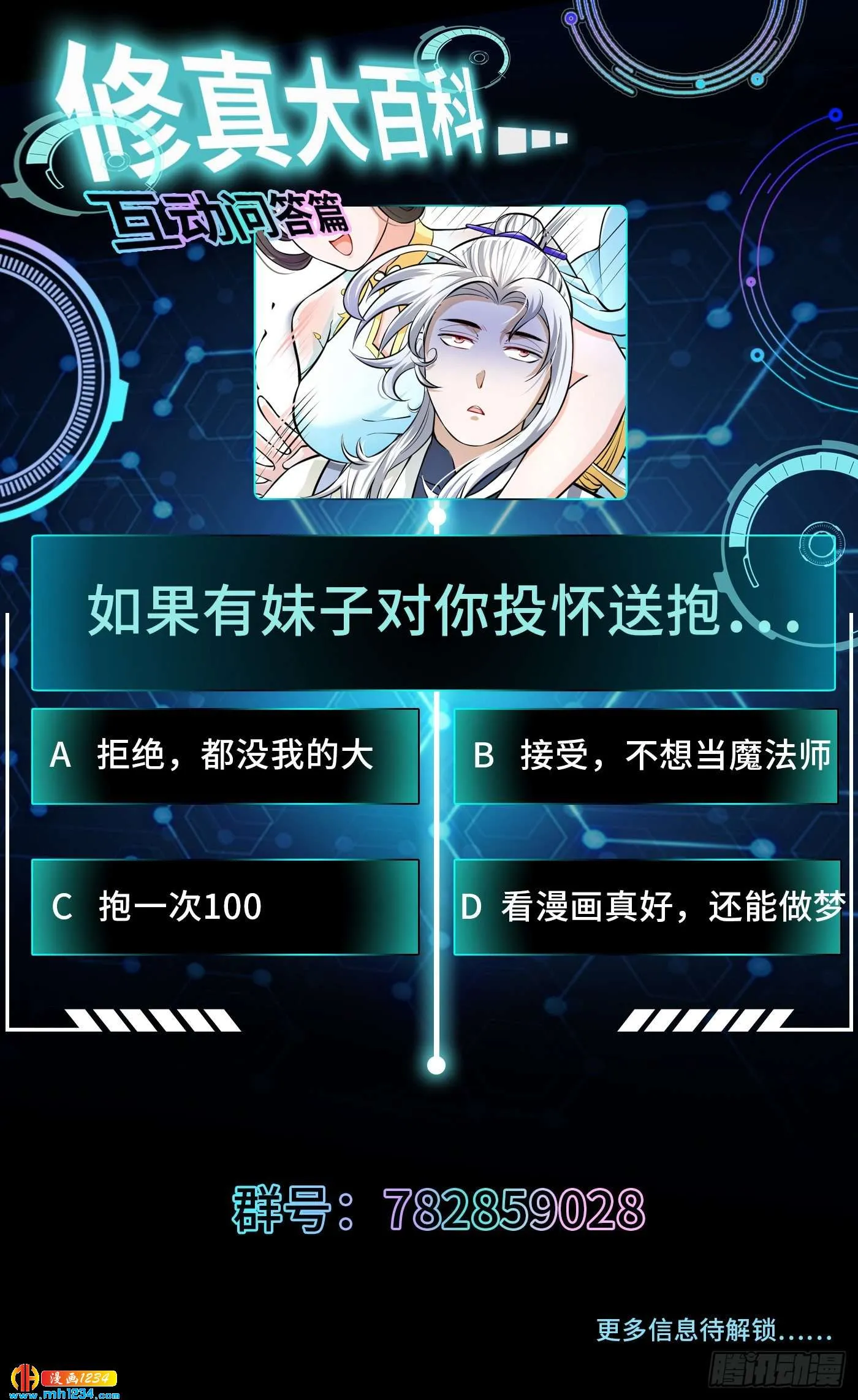 第74页
