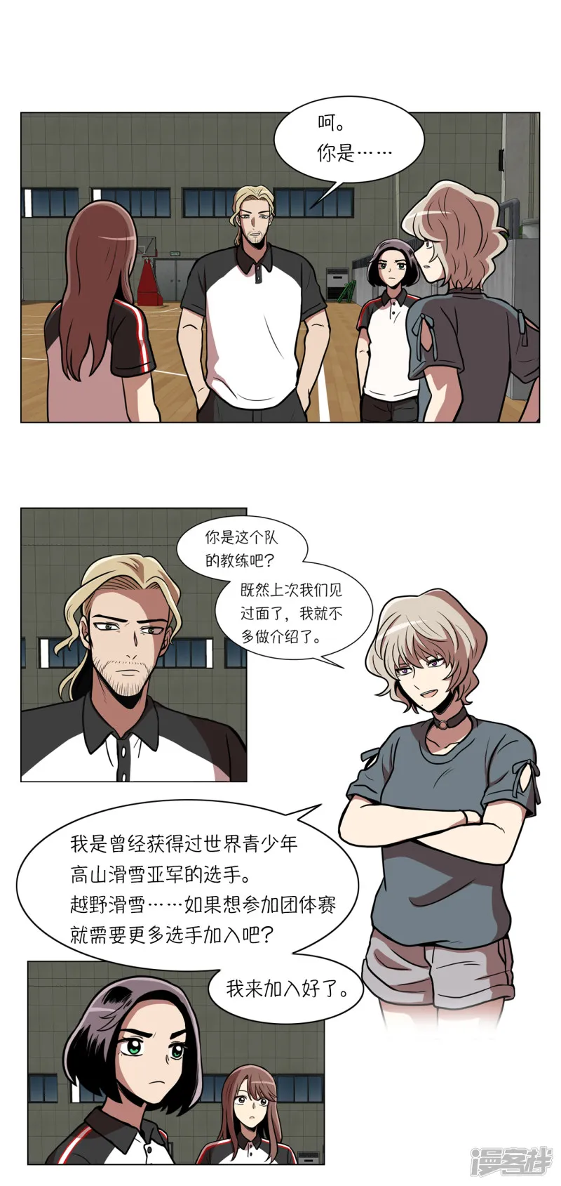 第21页