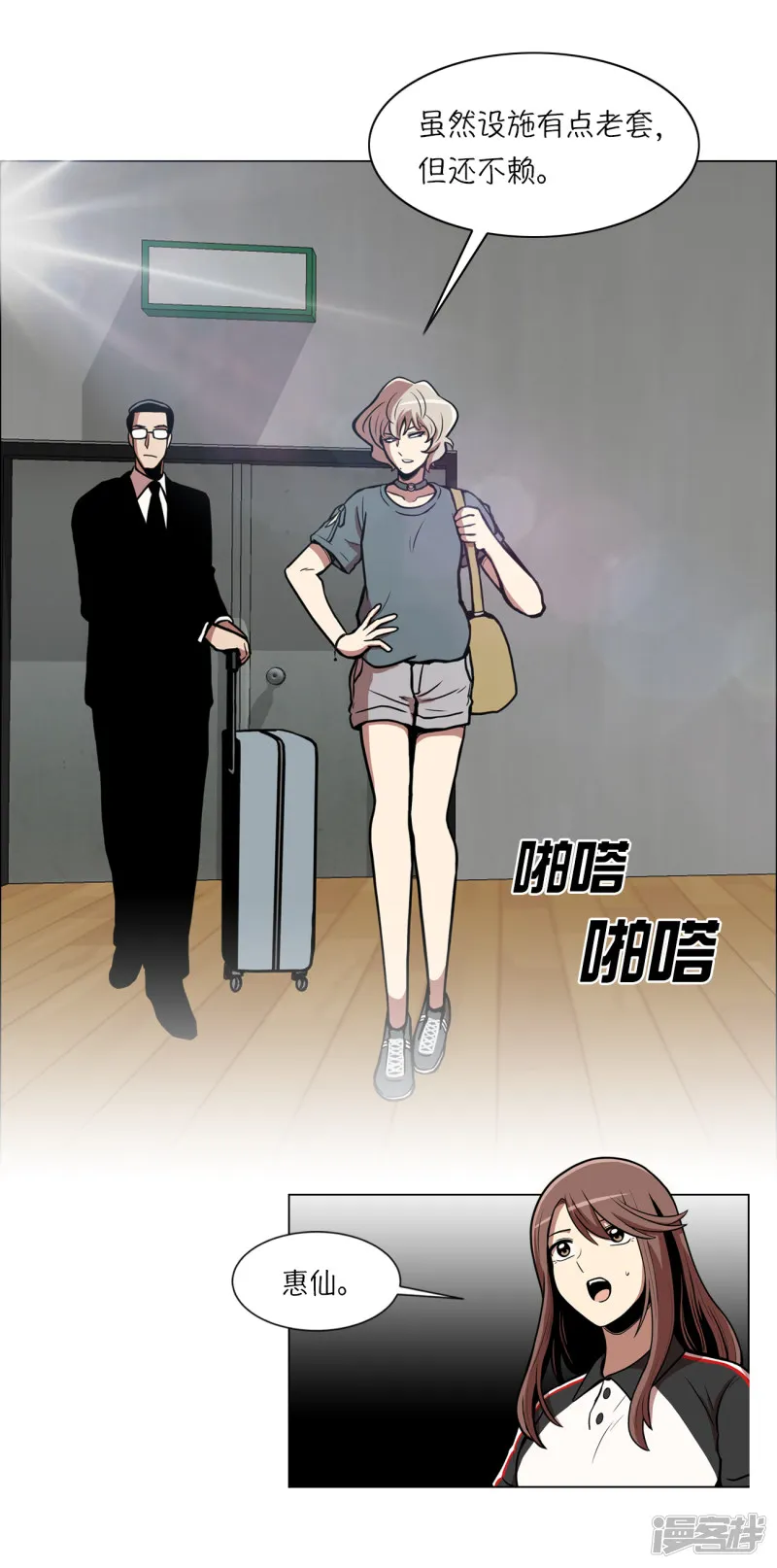 第18页