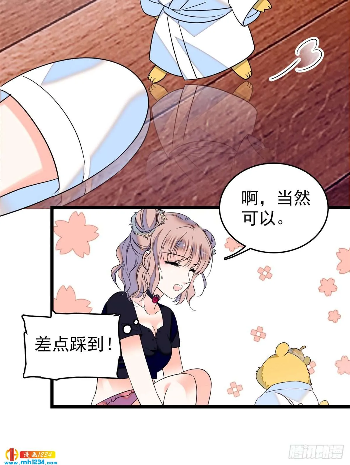第21页