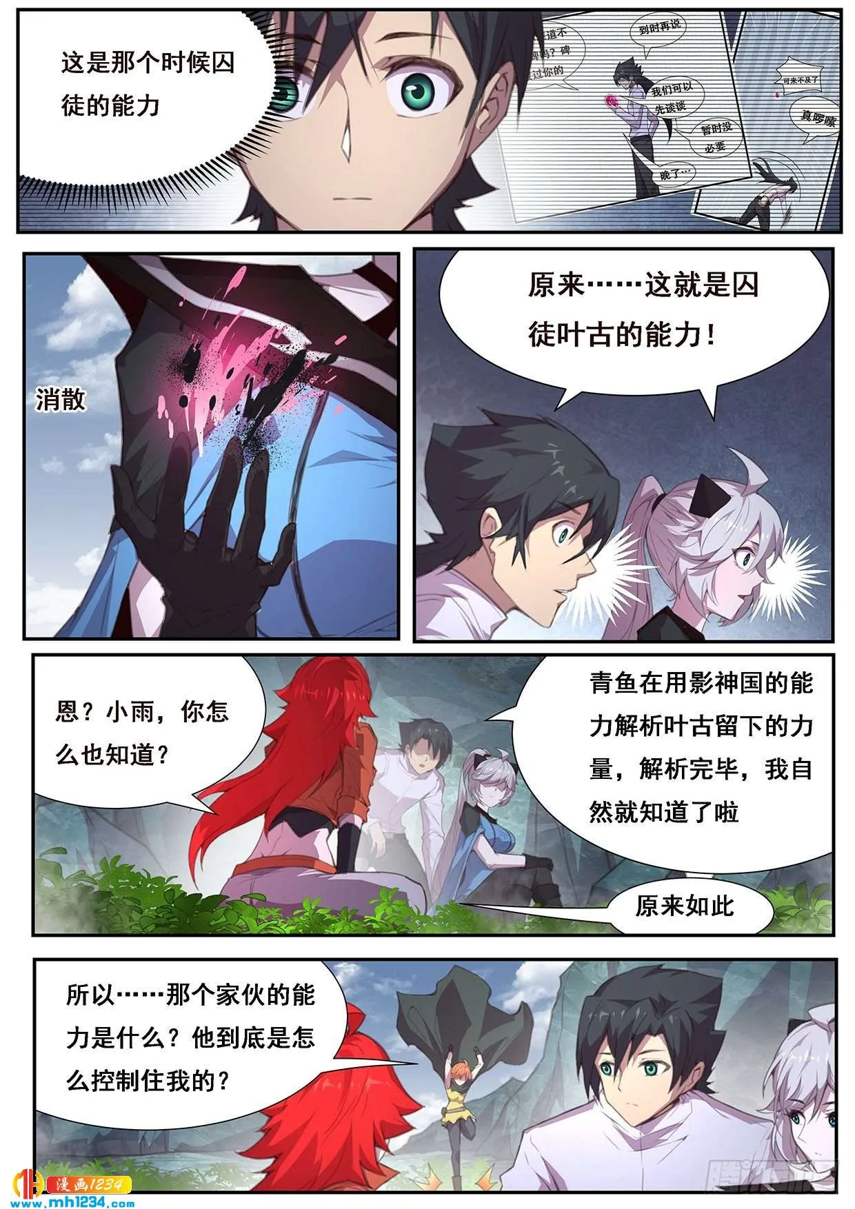 第6页