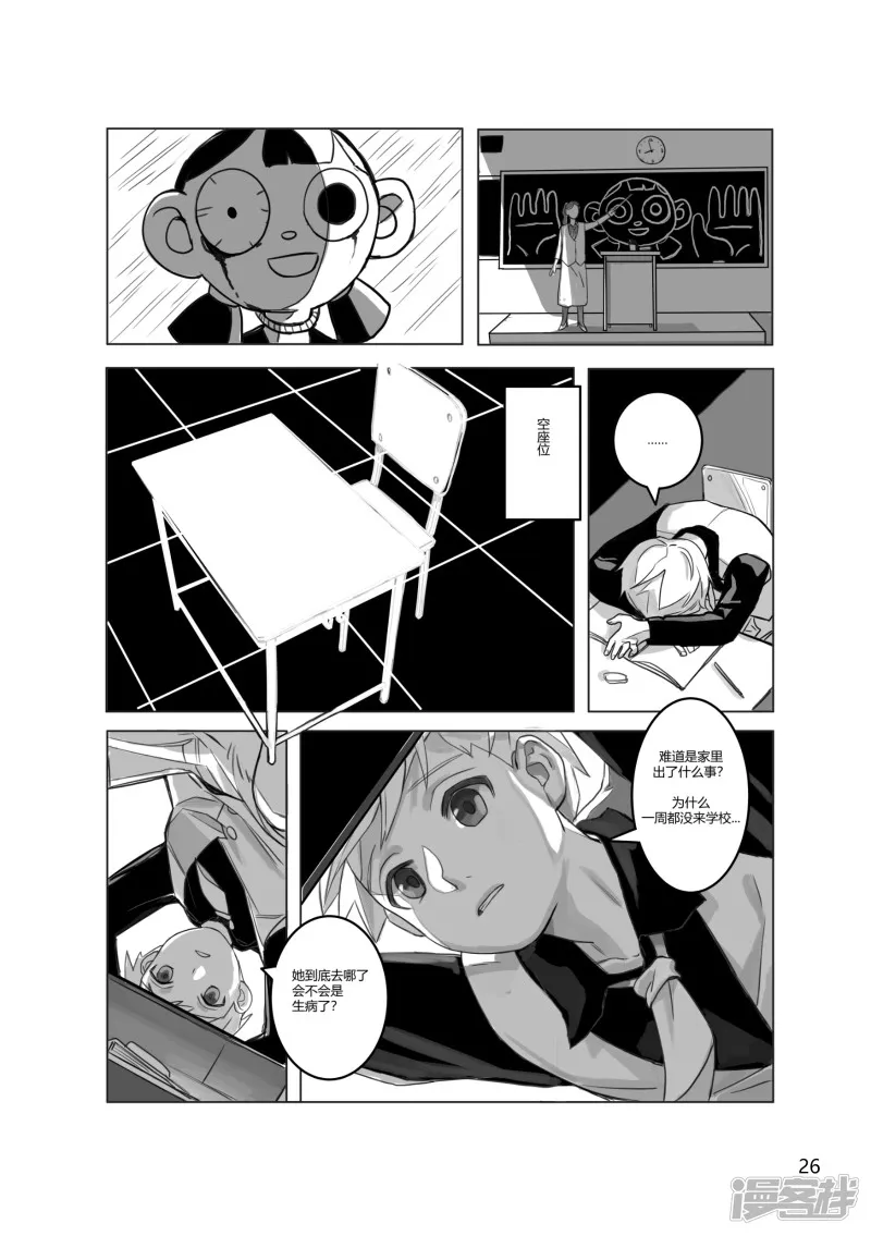 第27页