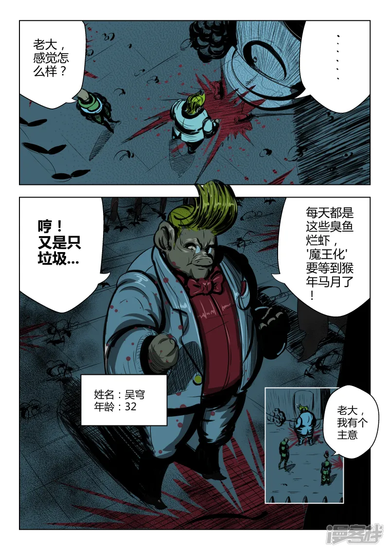 第11页