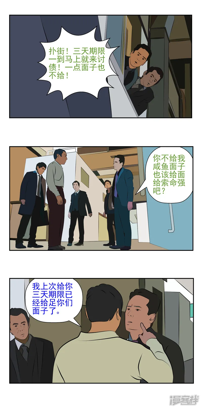 第3页