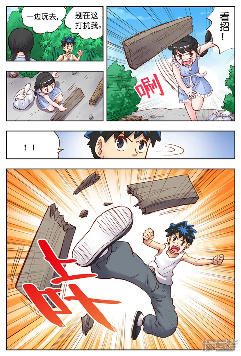 第5页