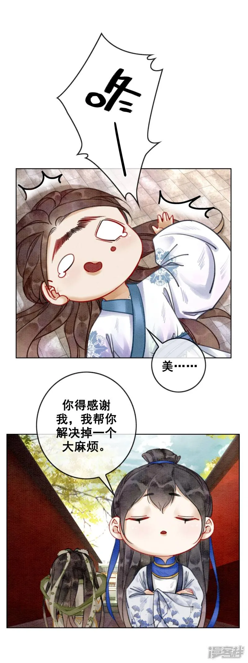 第30页