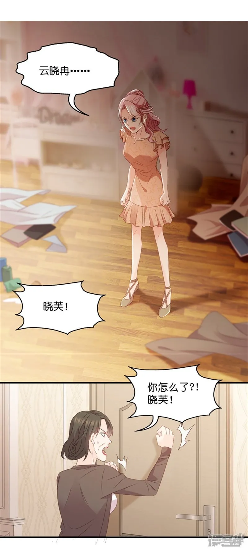 第35页