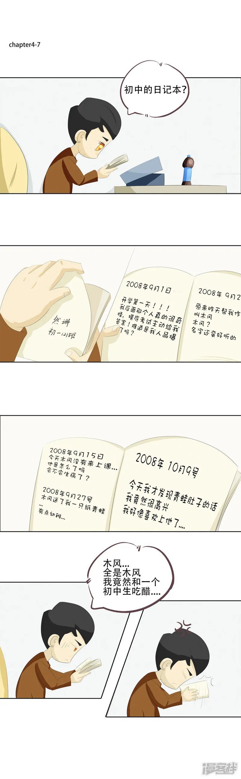 第7页