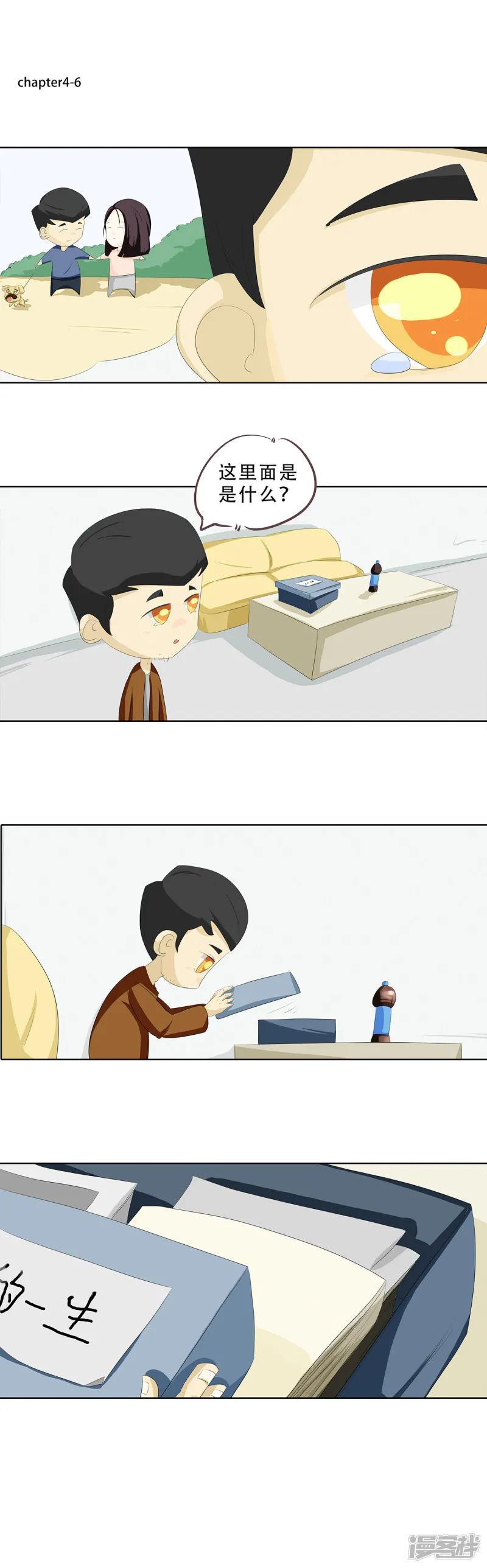 第6页