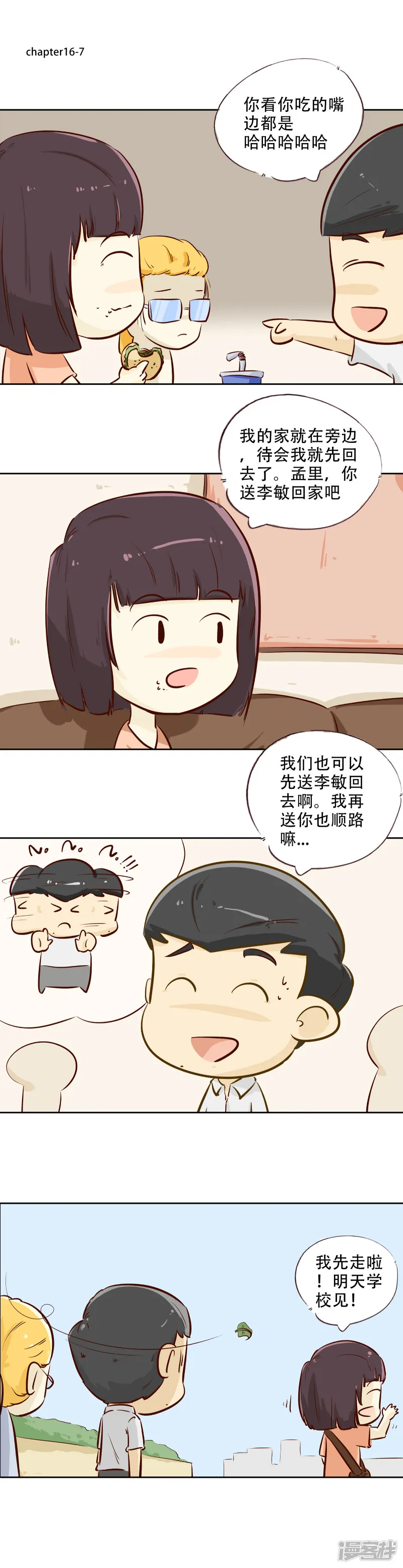第7页