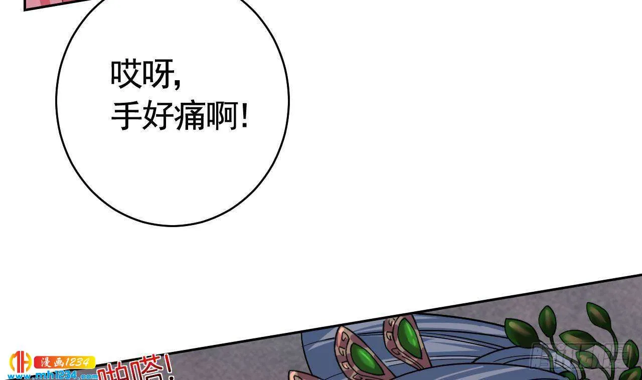 第86页