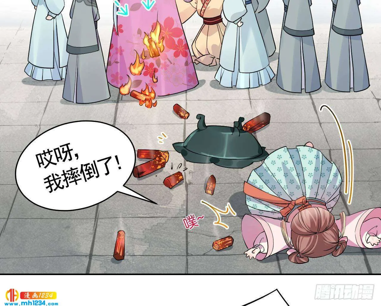 第62页