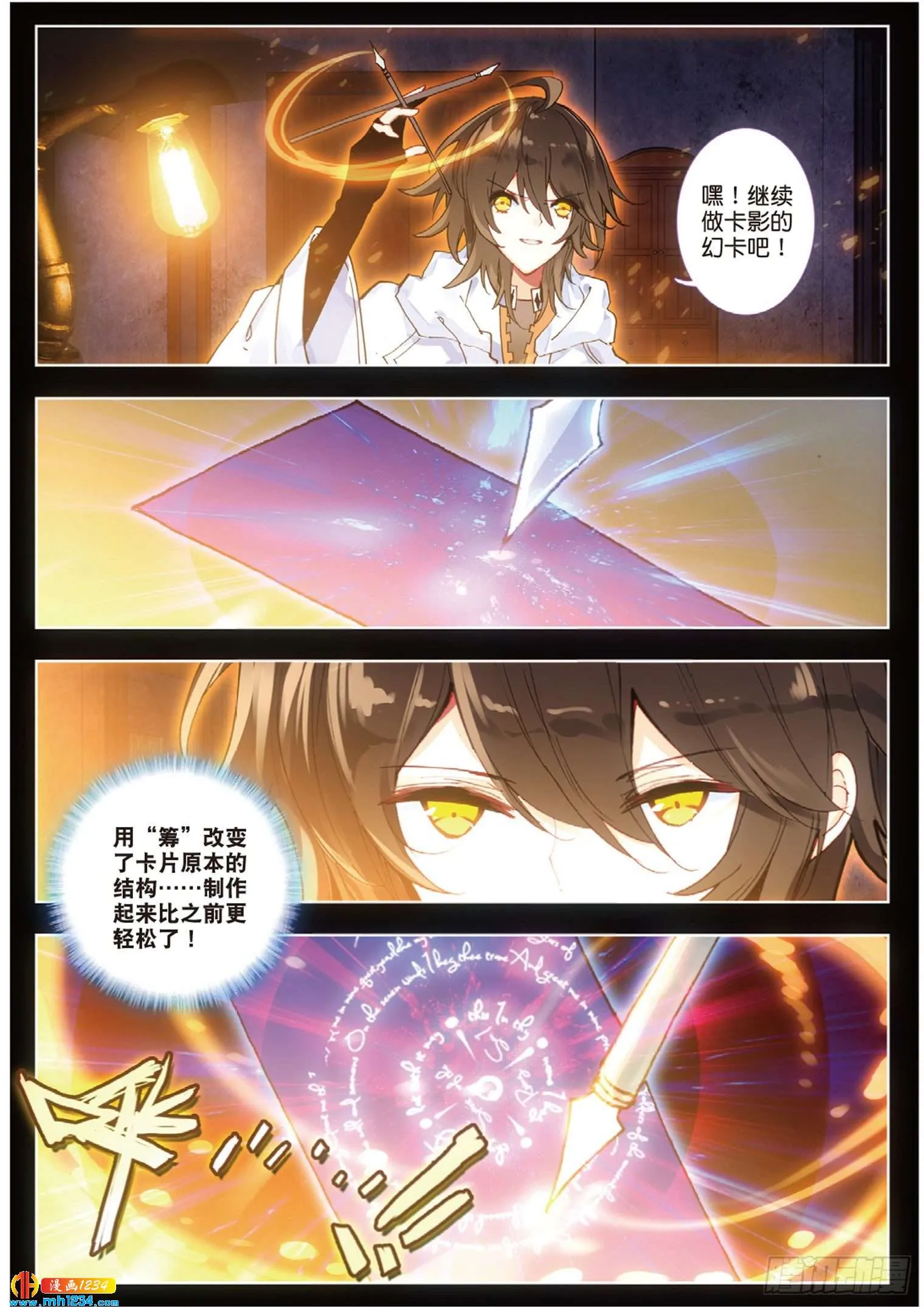 第10页
