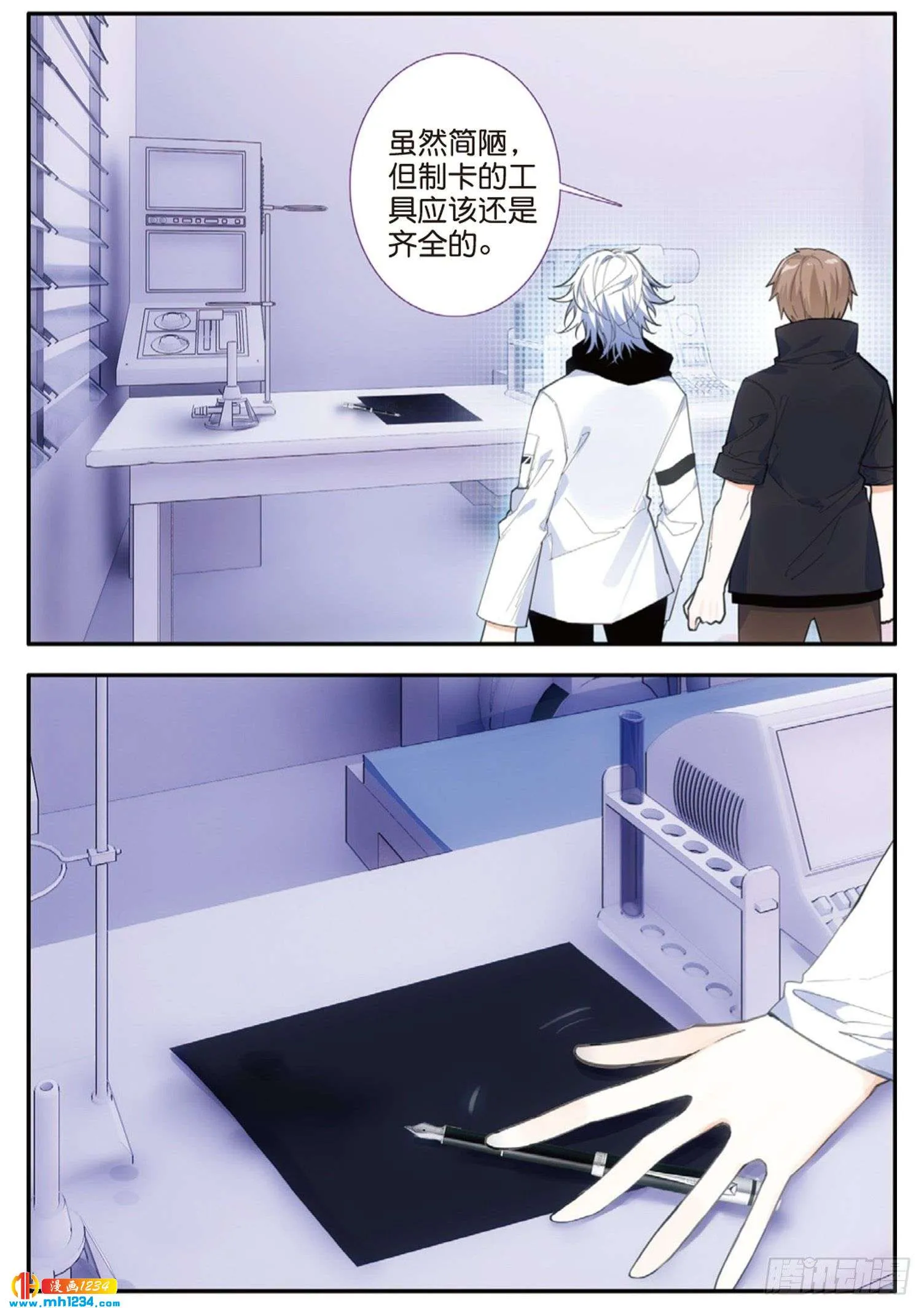 第11页