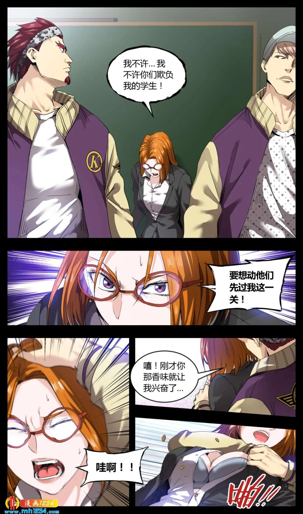 第12页