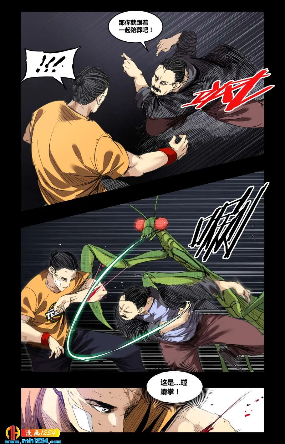 第4页