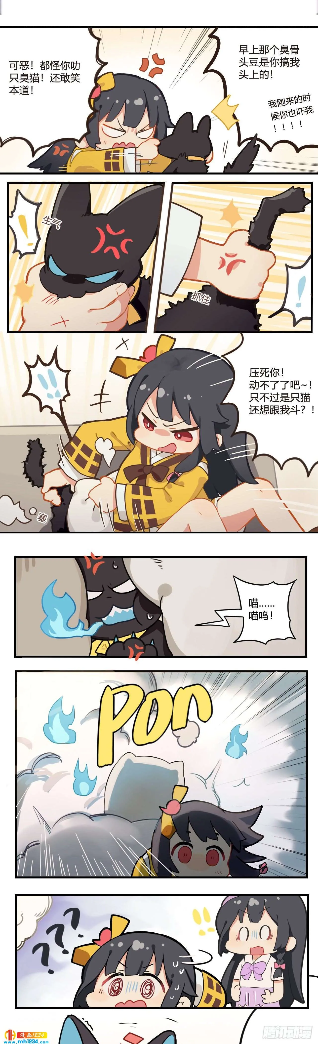 第4页