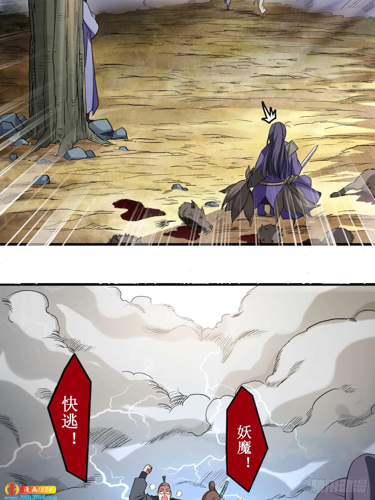 第35页