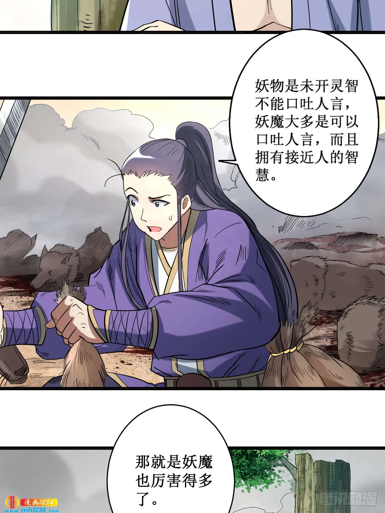 第31页