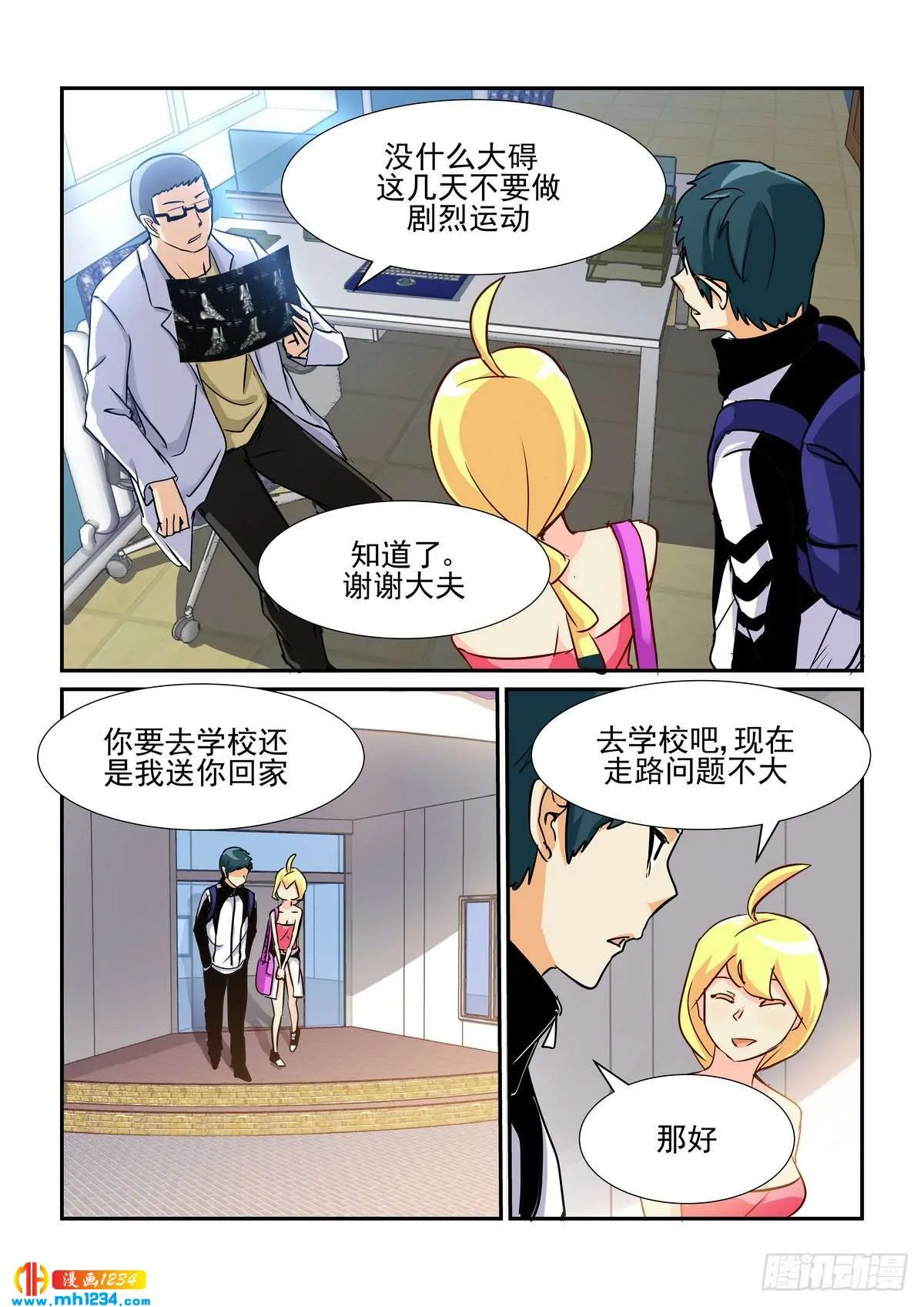第3页