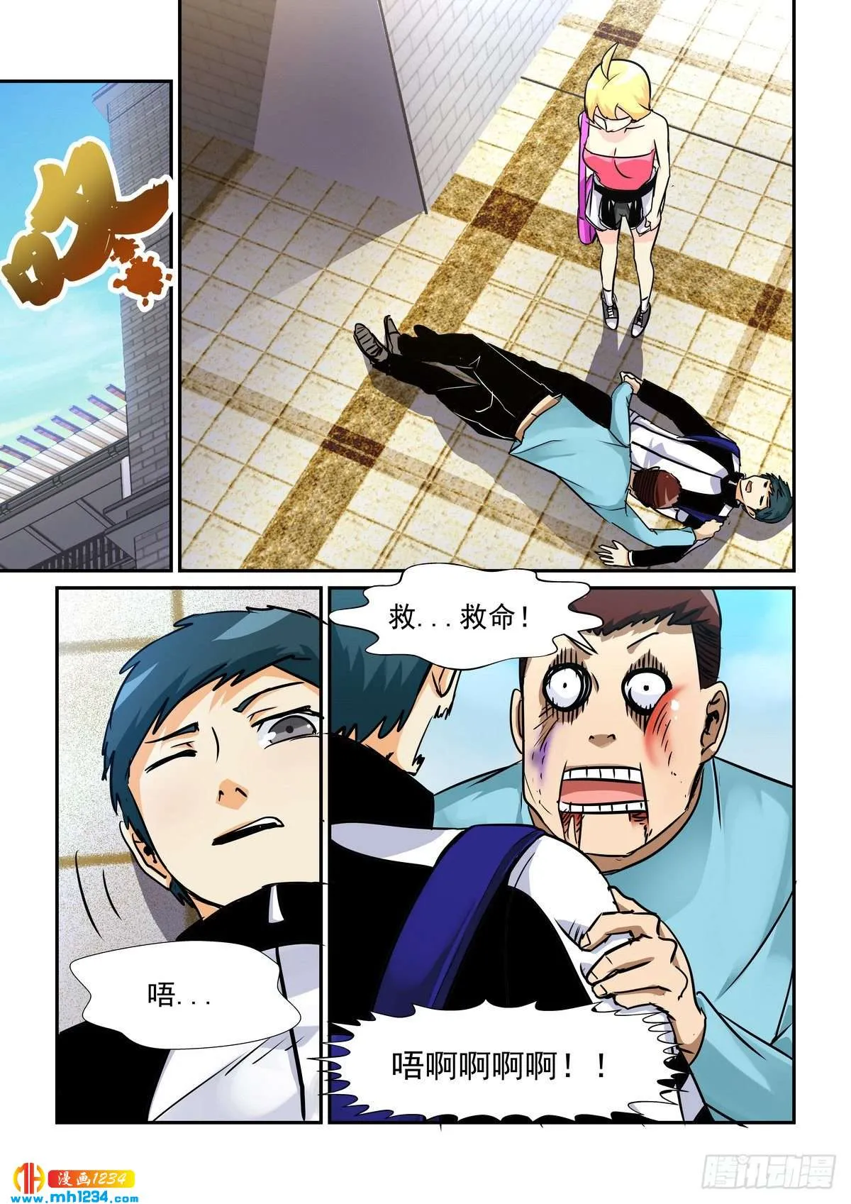 第5页