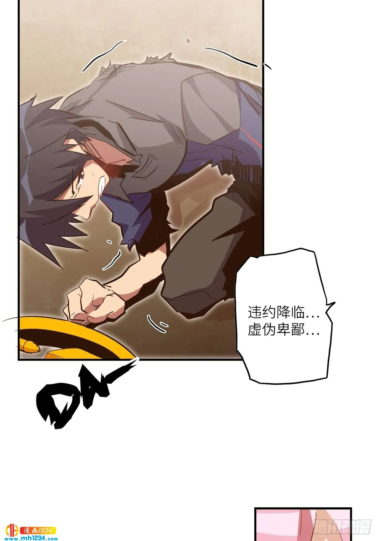 第59页