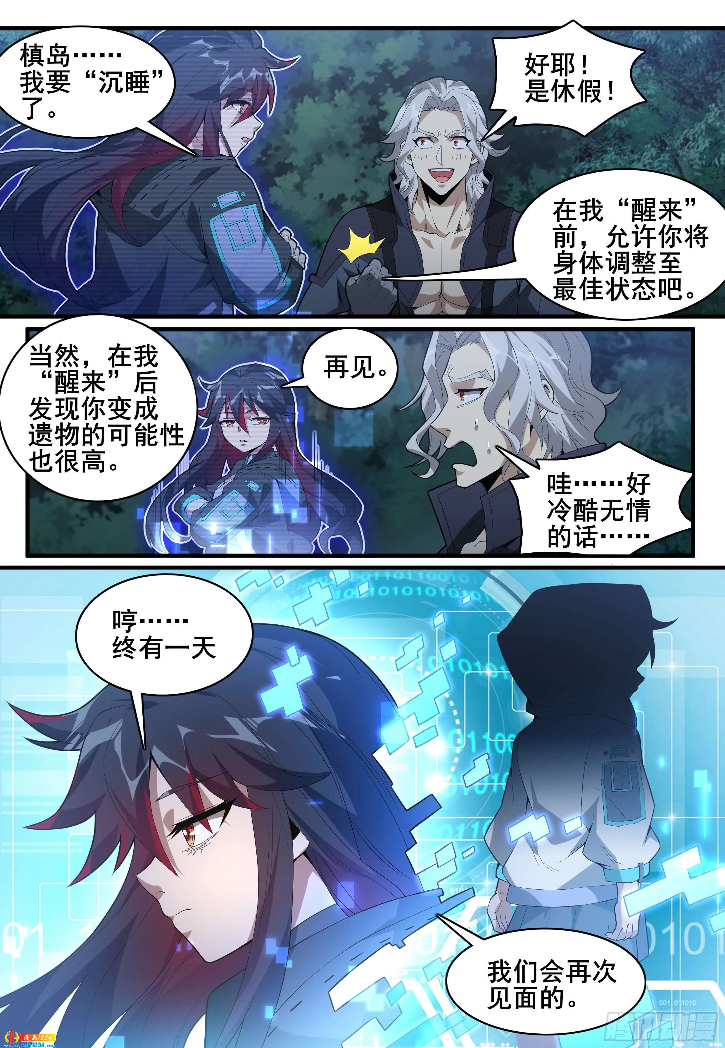 第9页
