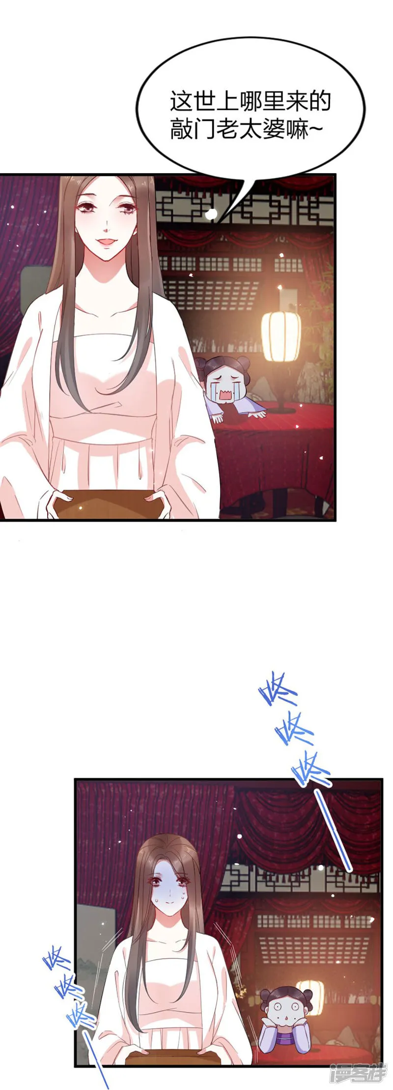 第34页