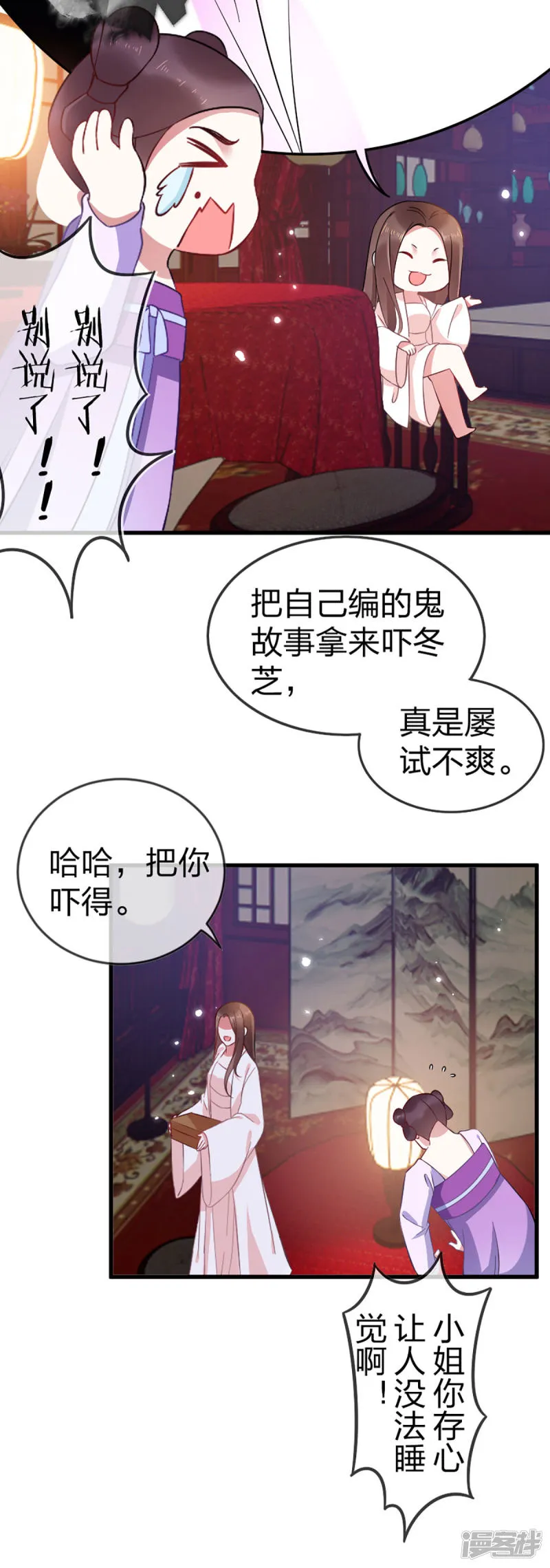 第33页