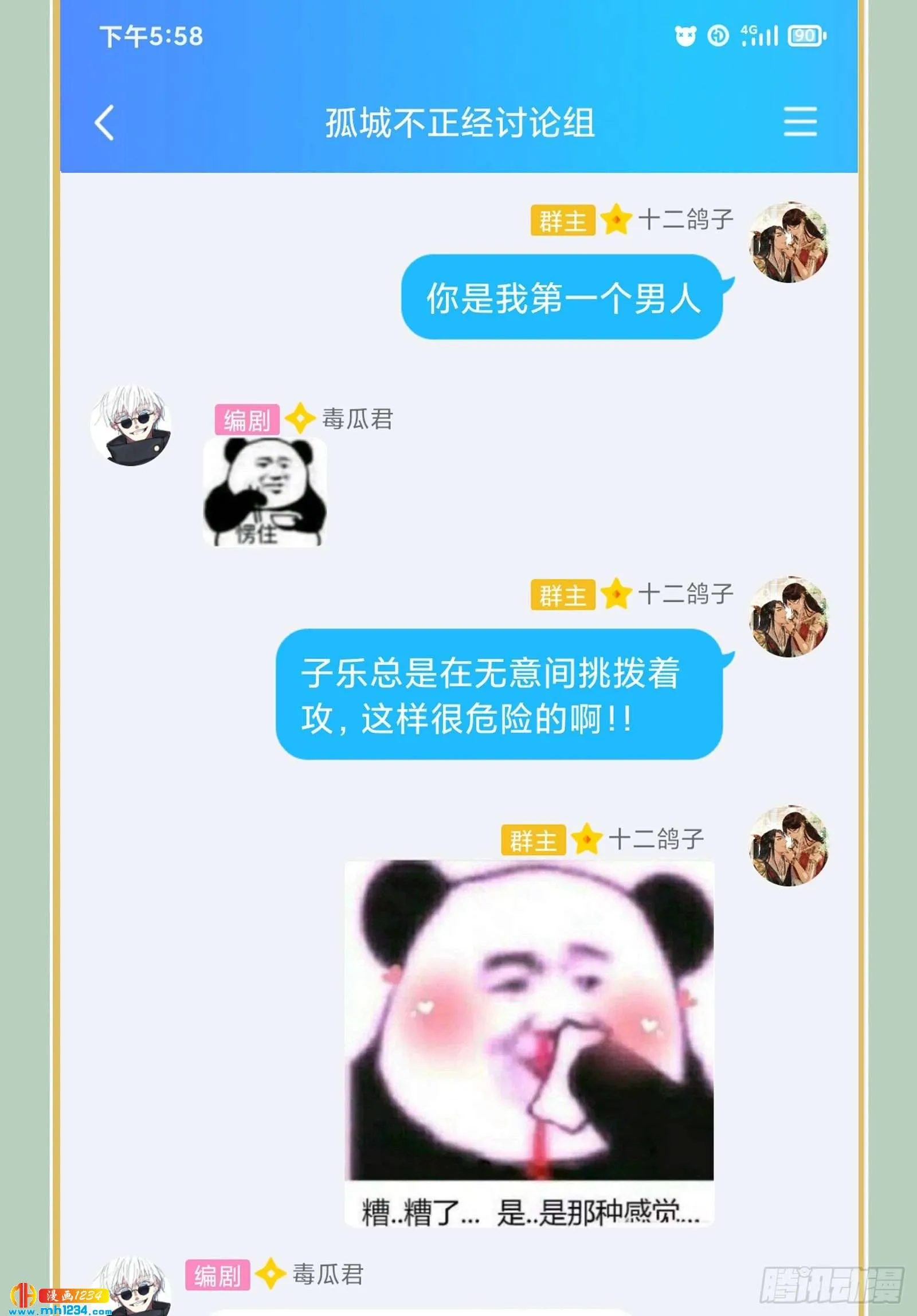 第39页