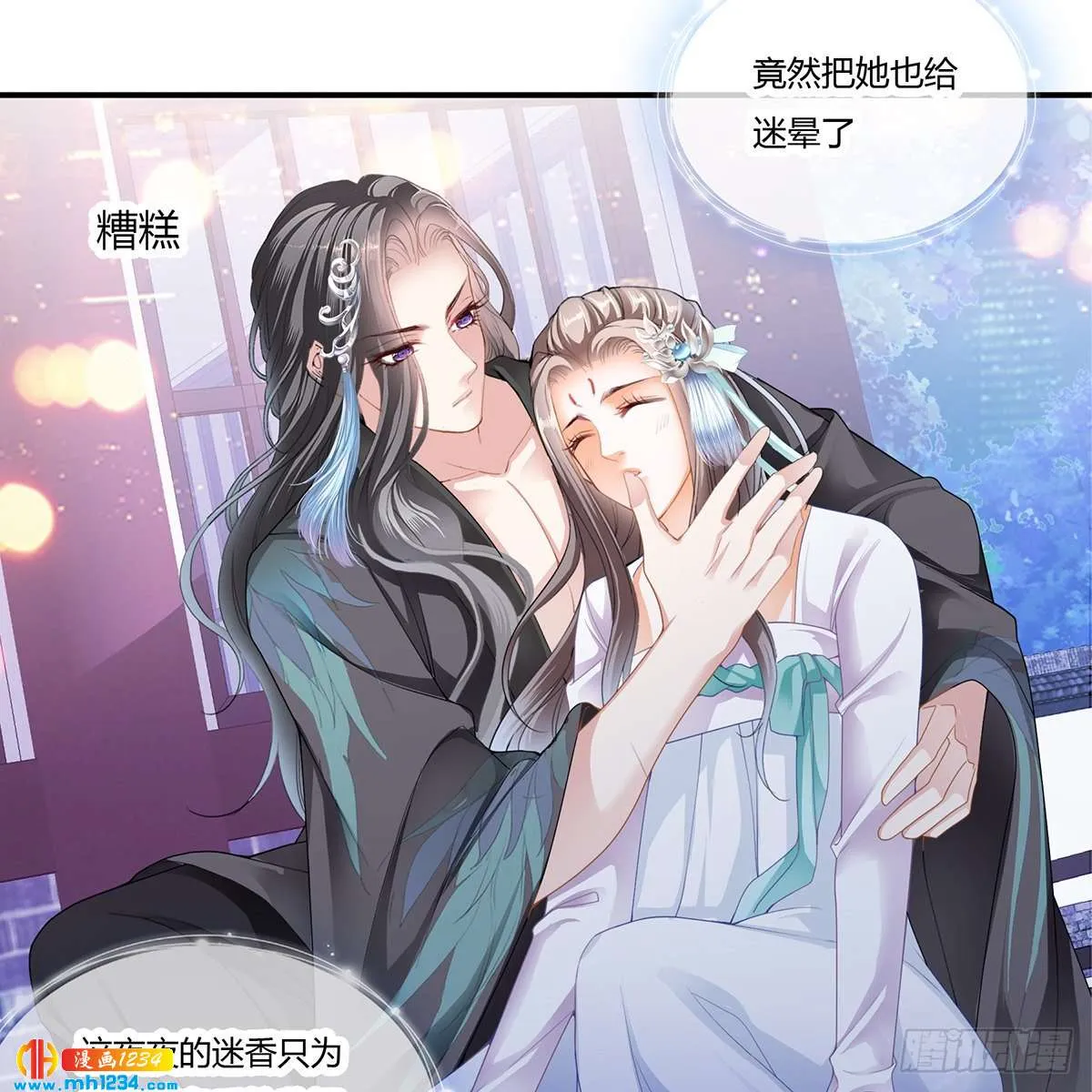 第70页