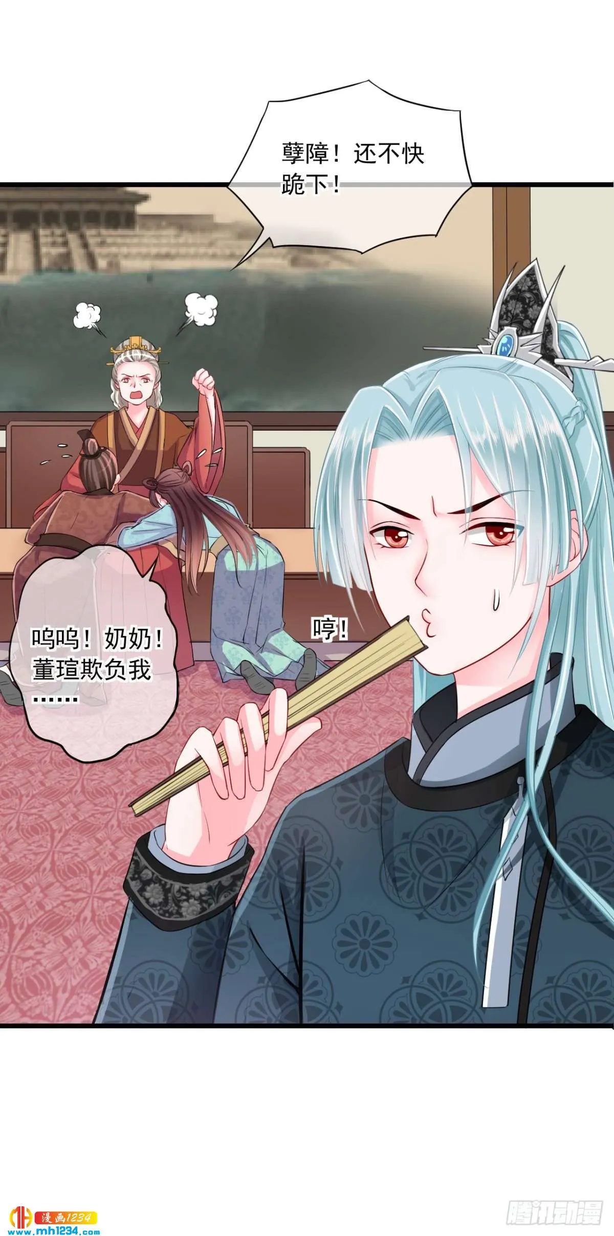 第16页