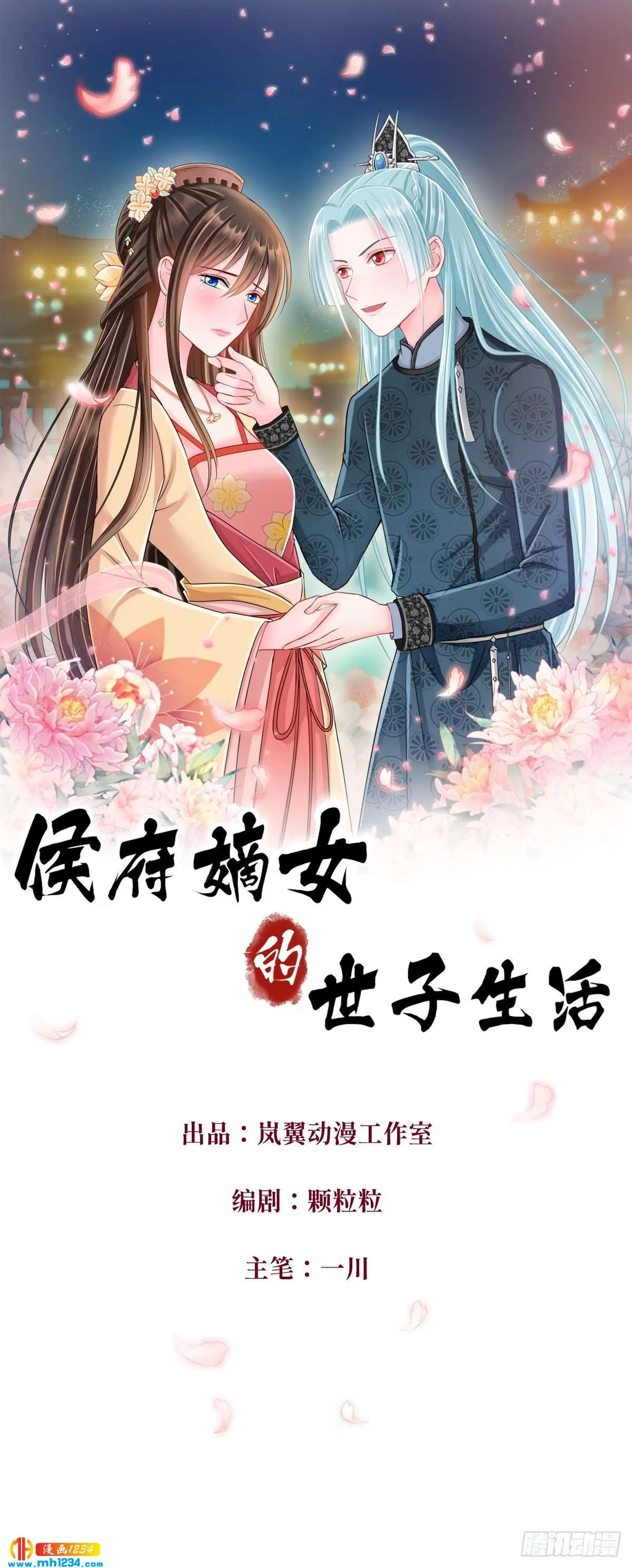 第1页