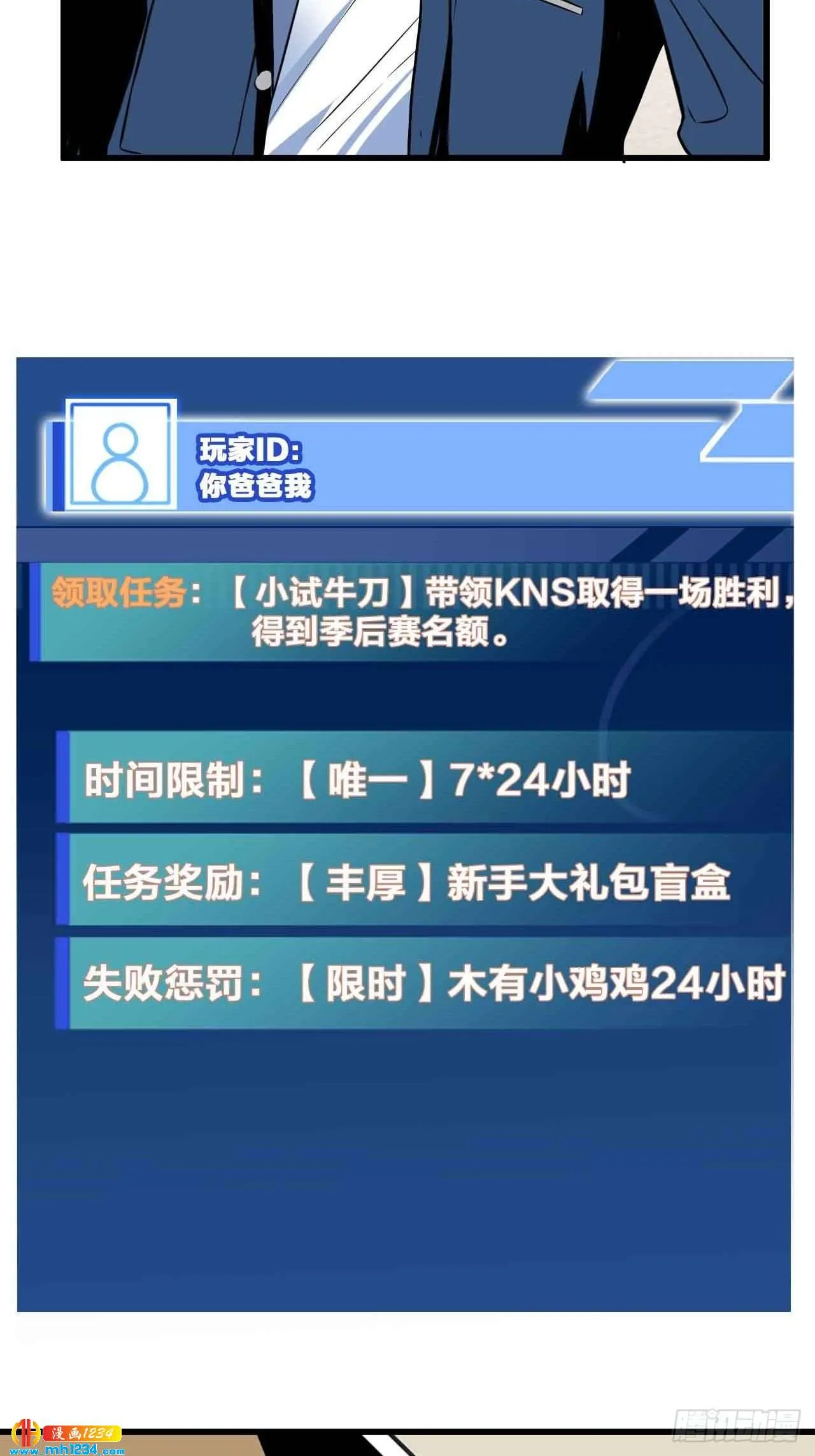 第83页