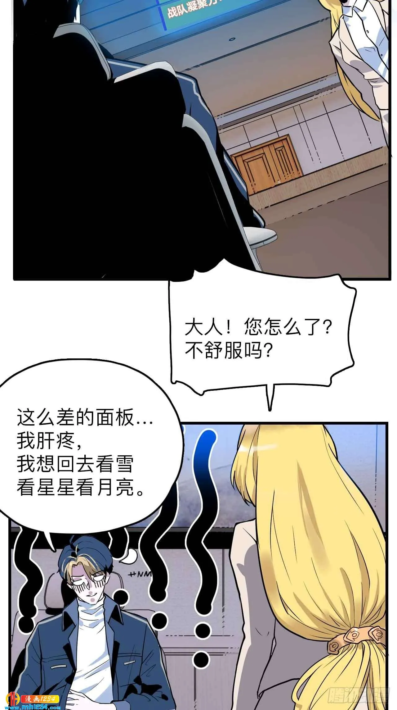 第67页
