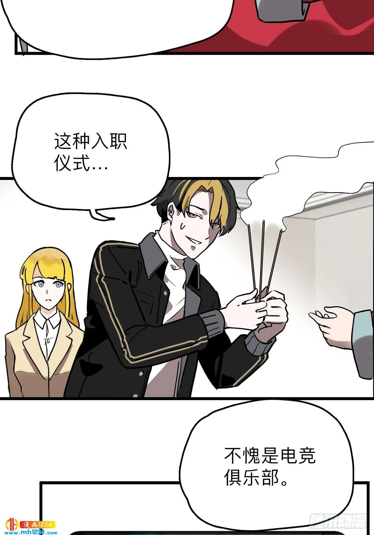 第58页