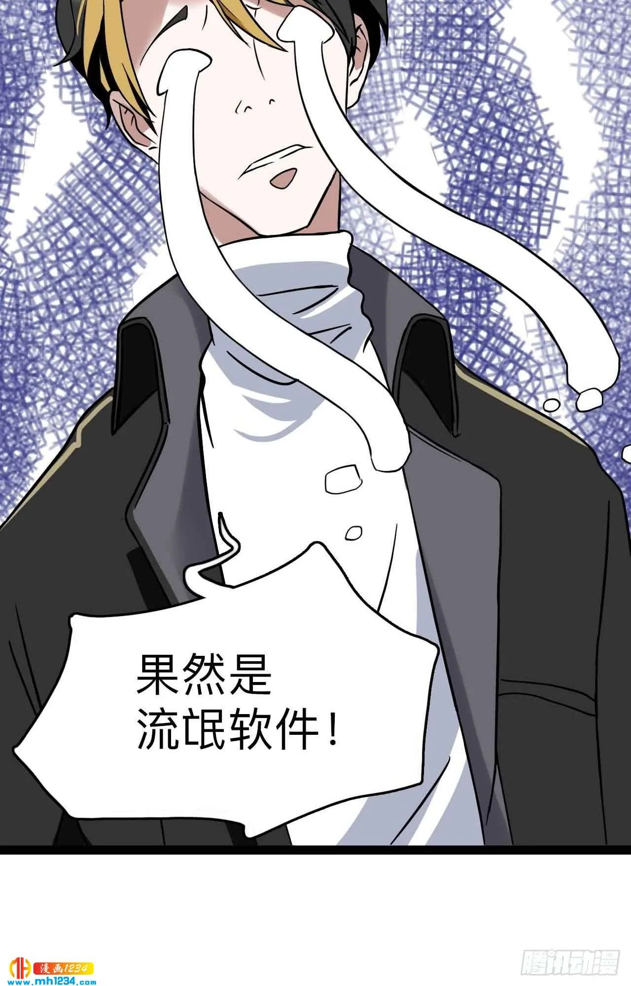 第54页