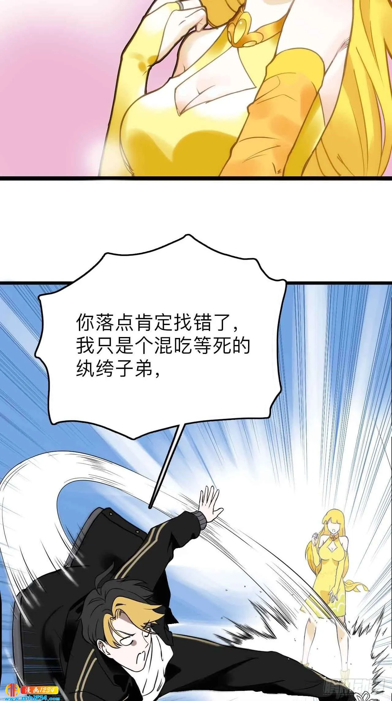 第41页