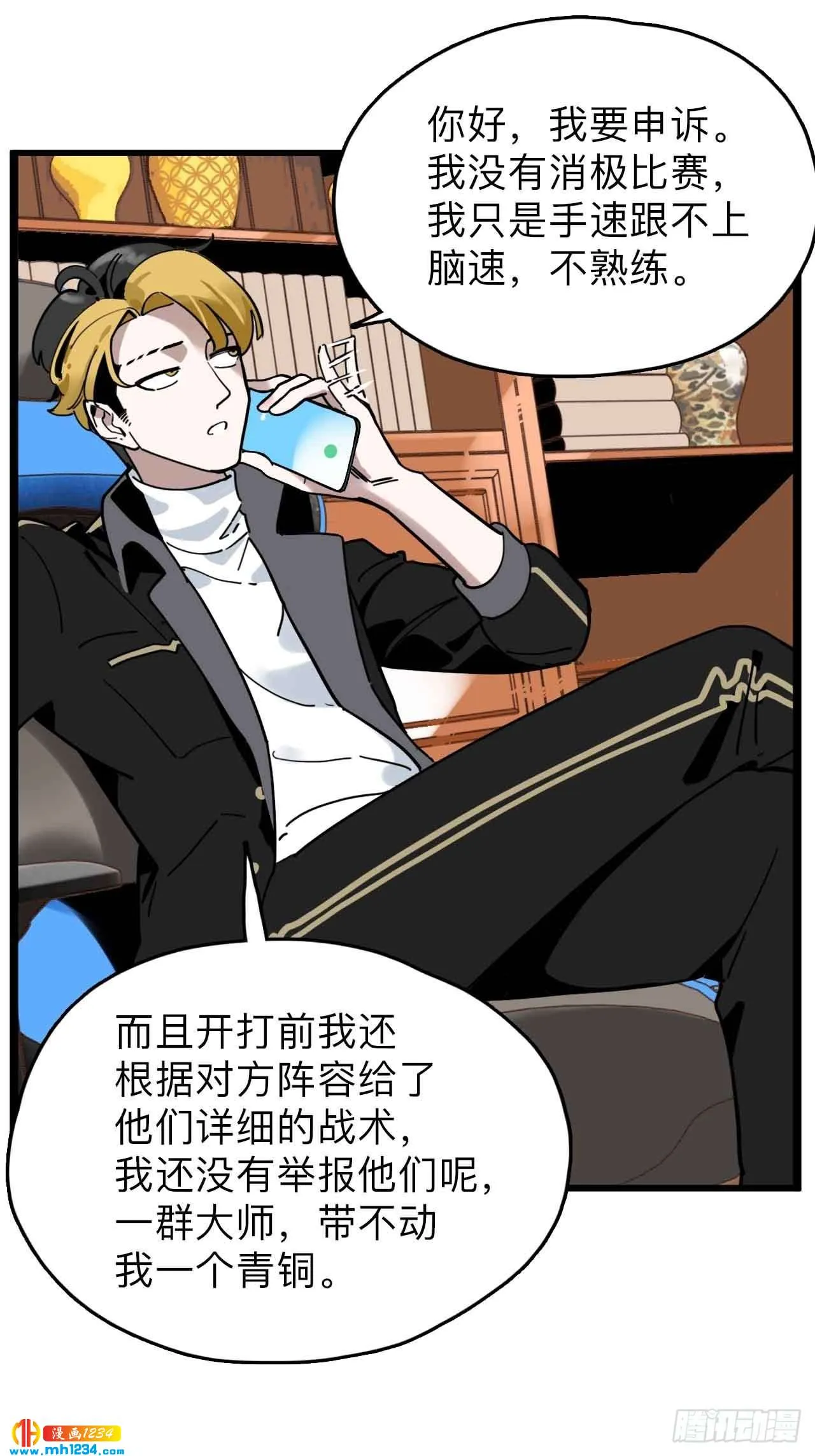 第31页