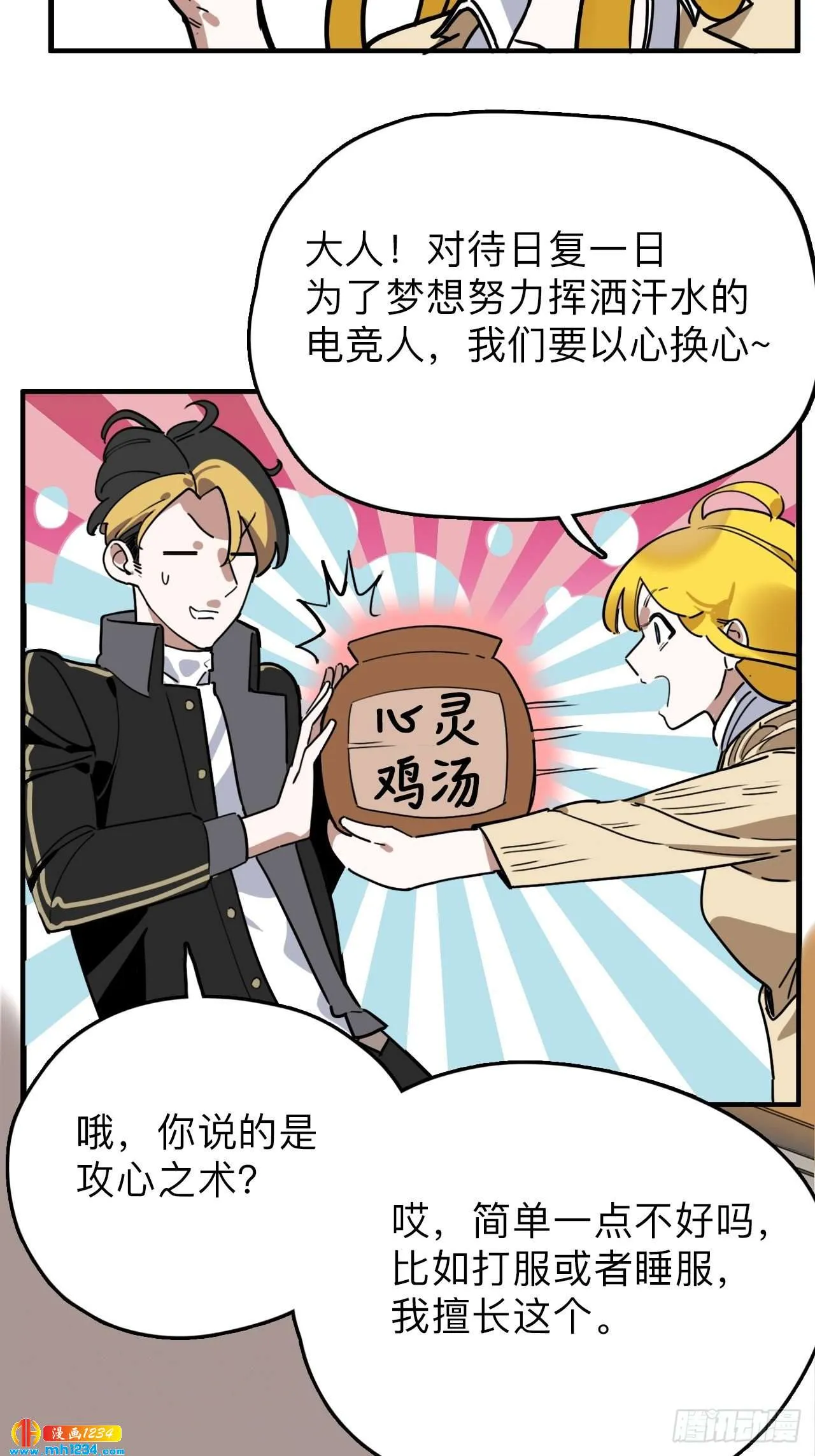 第30页