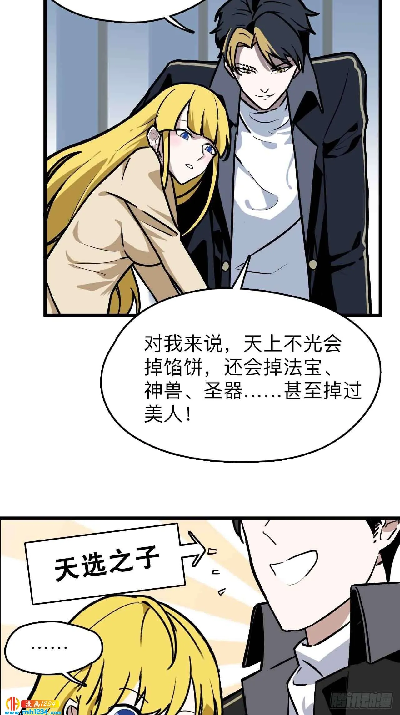 第40页