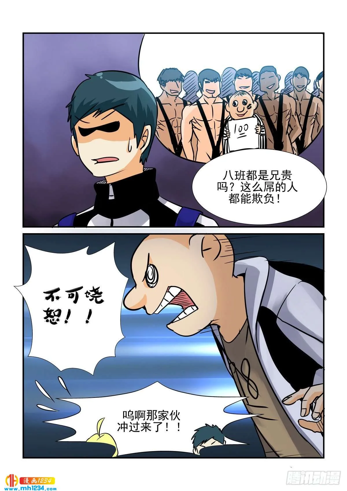 第8页