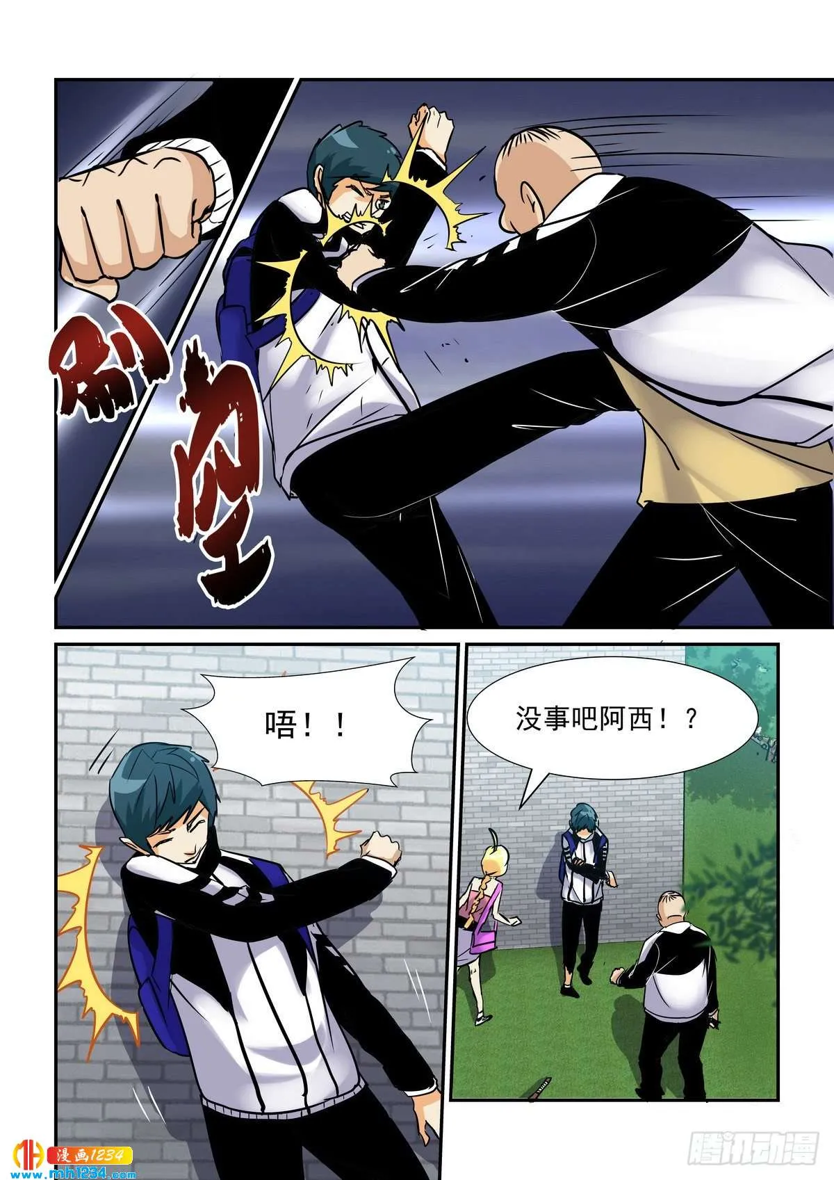 第6页