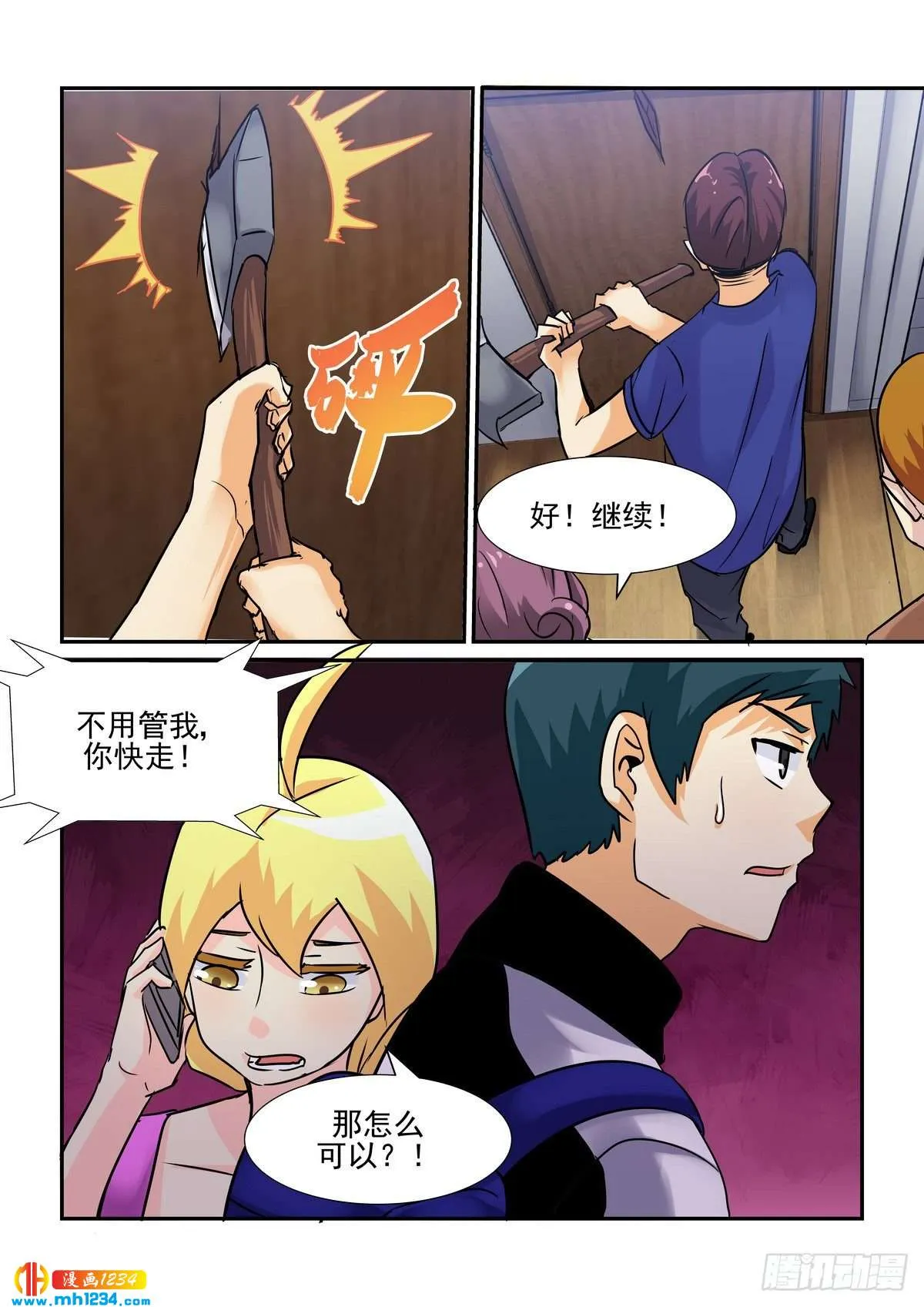 第7页