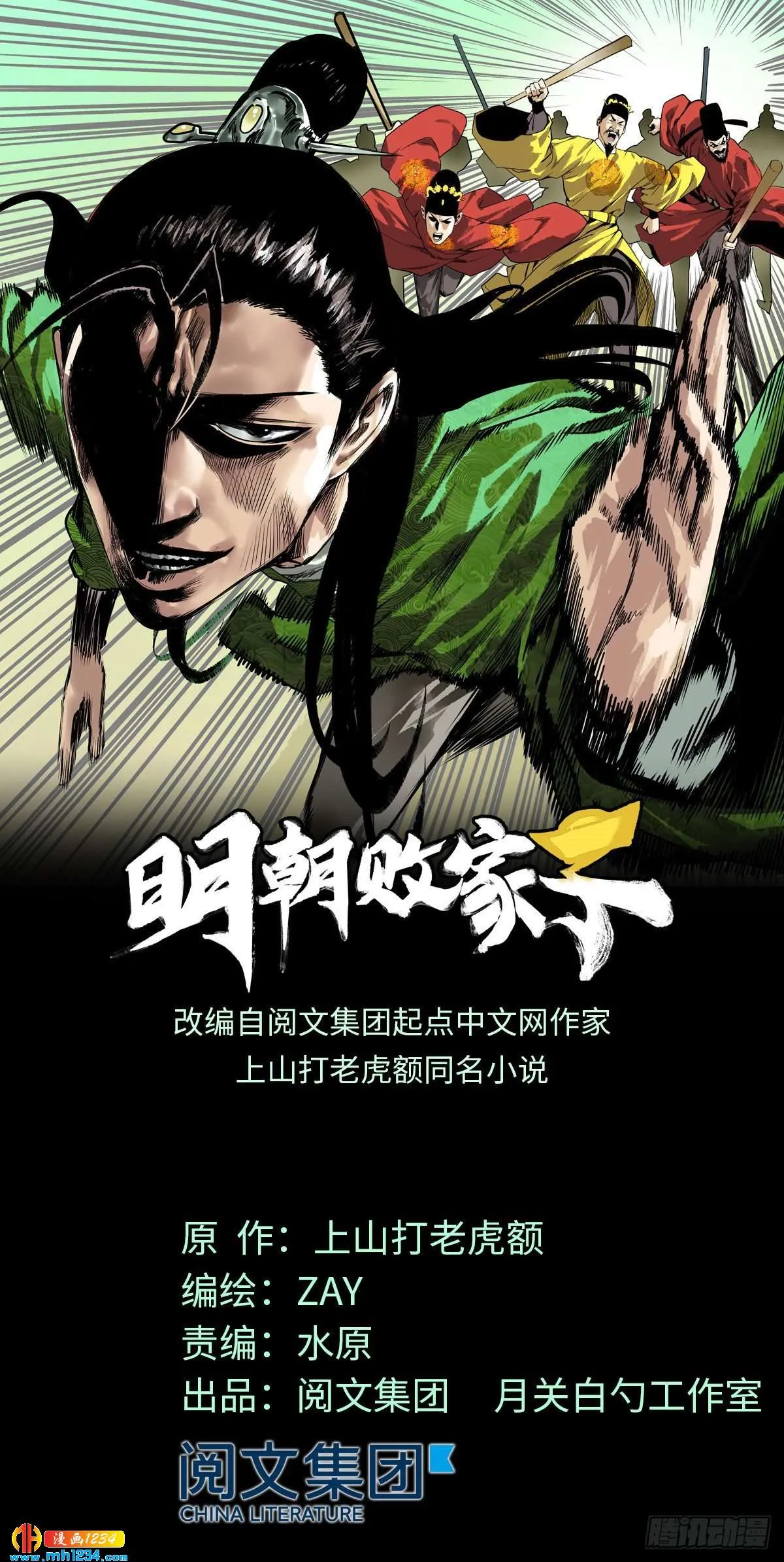第1页