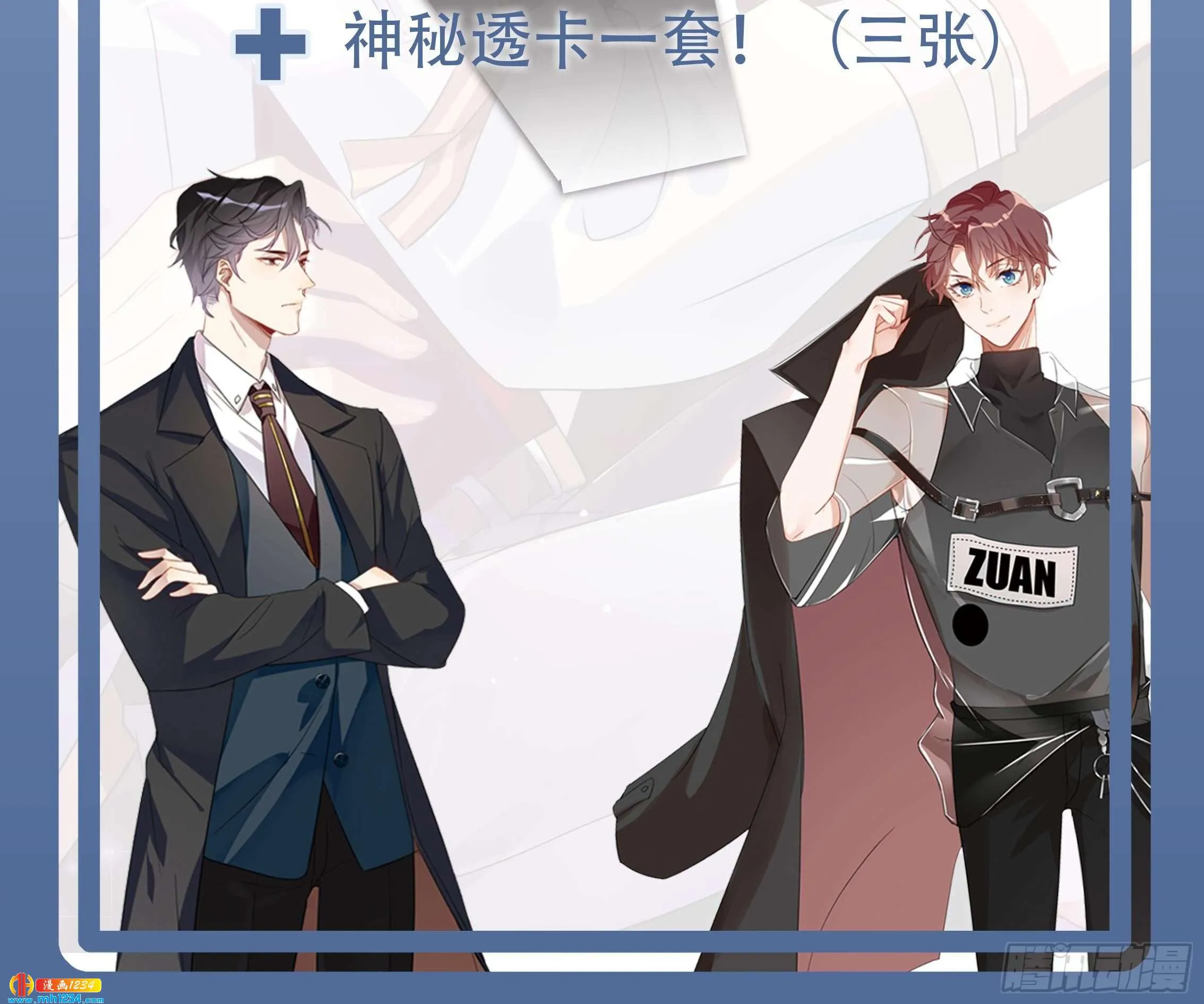 第87页