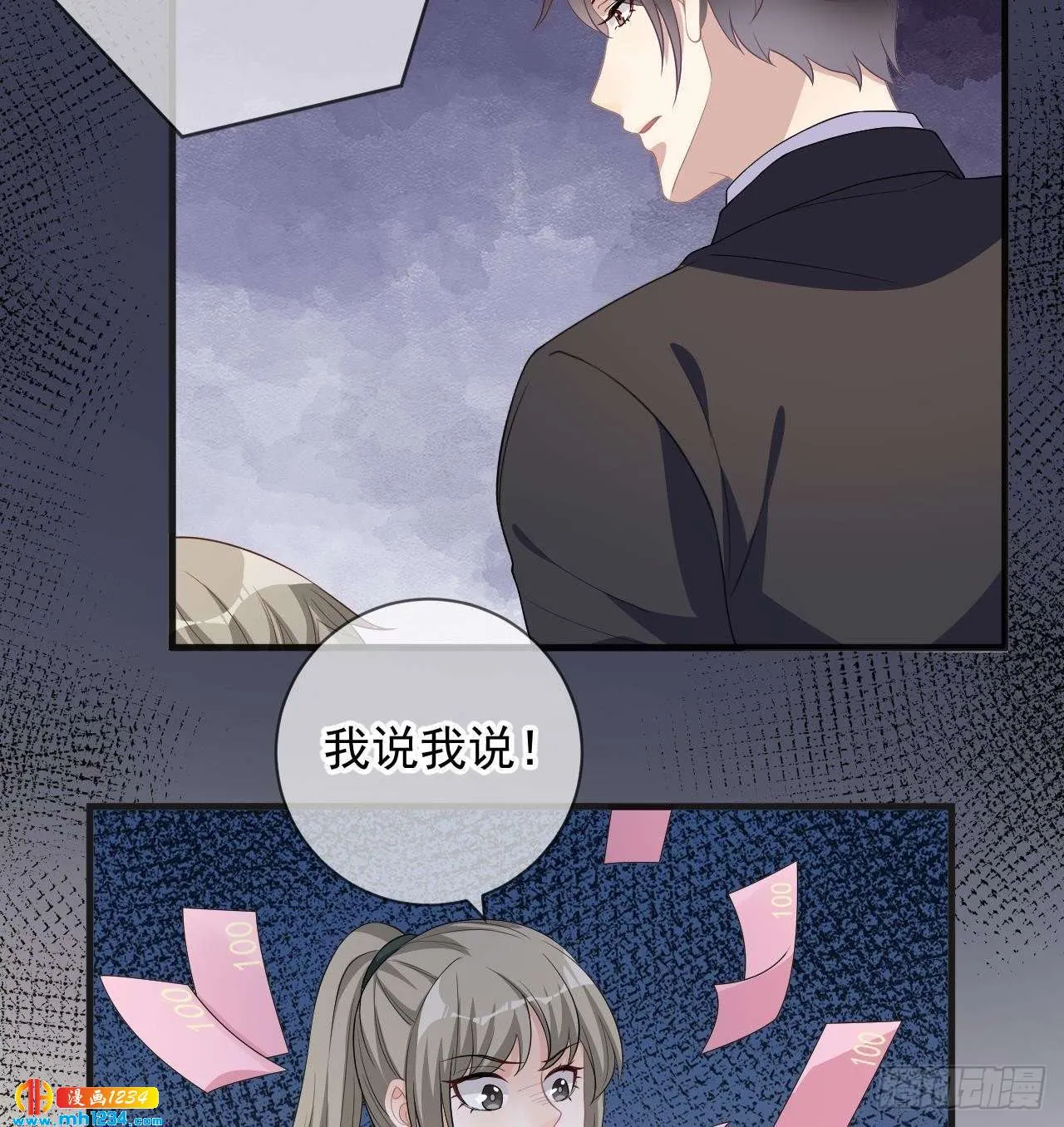第49页