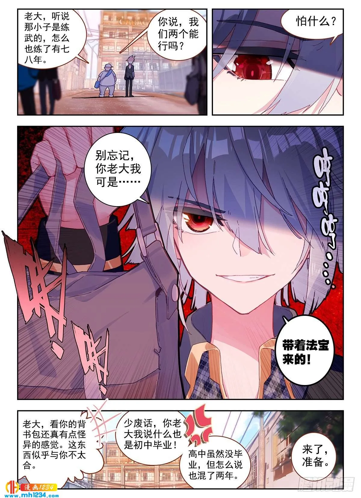 第8页